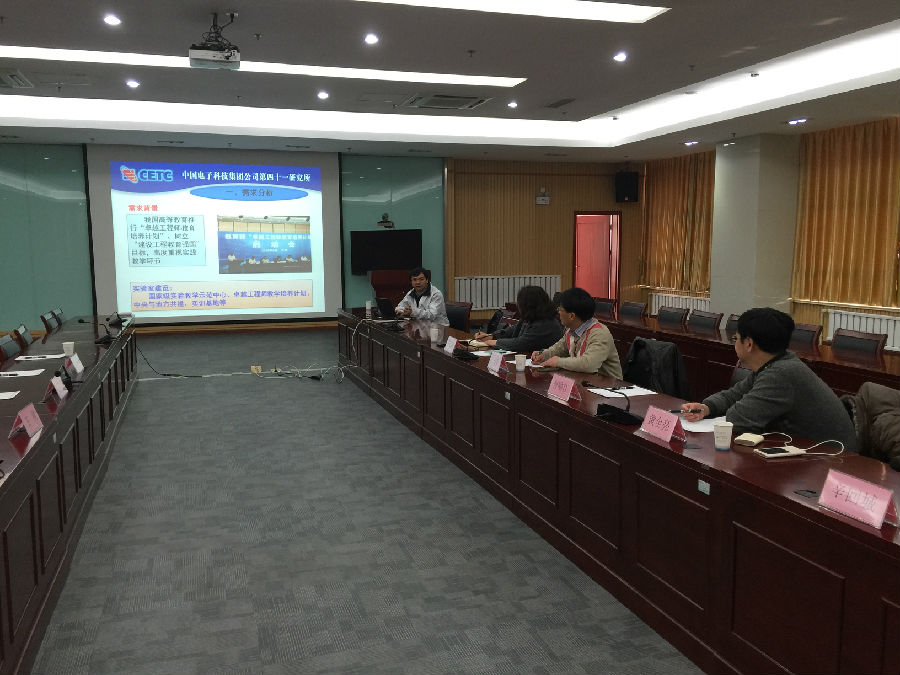 程文青教授一行听取中国电子科技集团公司仪器仪表有限公司介绍